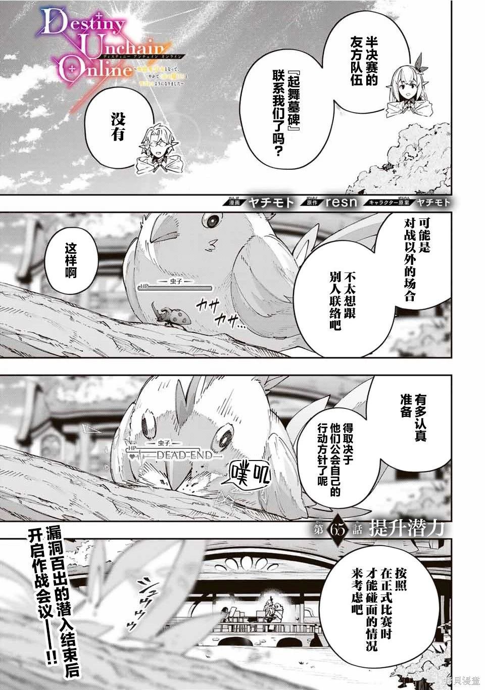 第65话