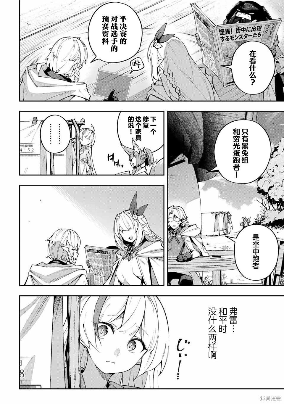 第65话