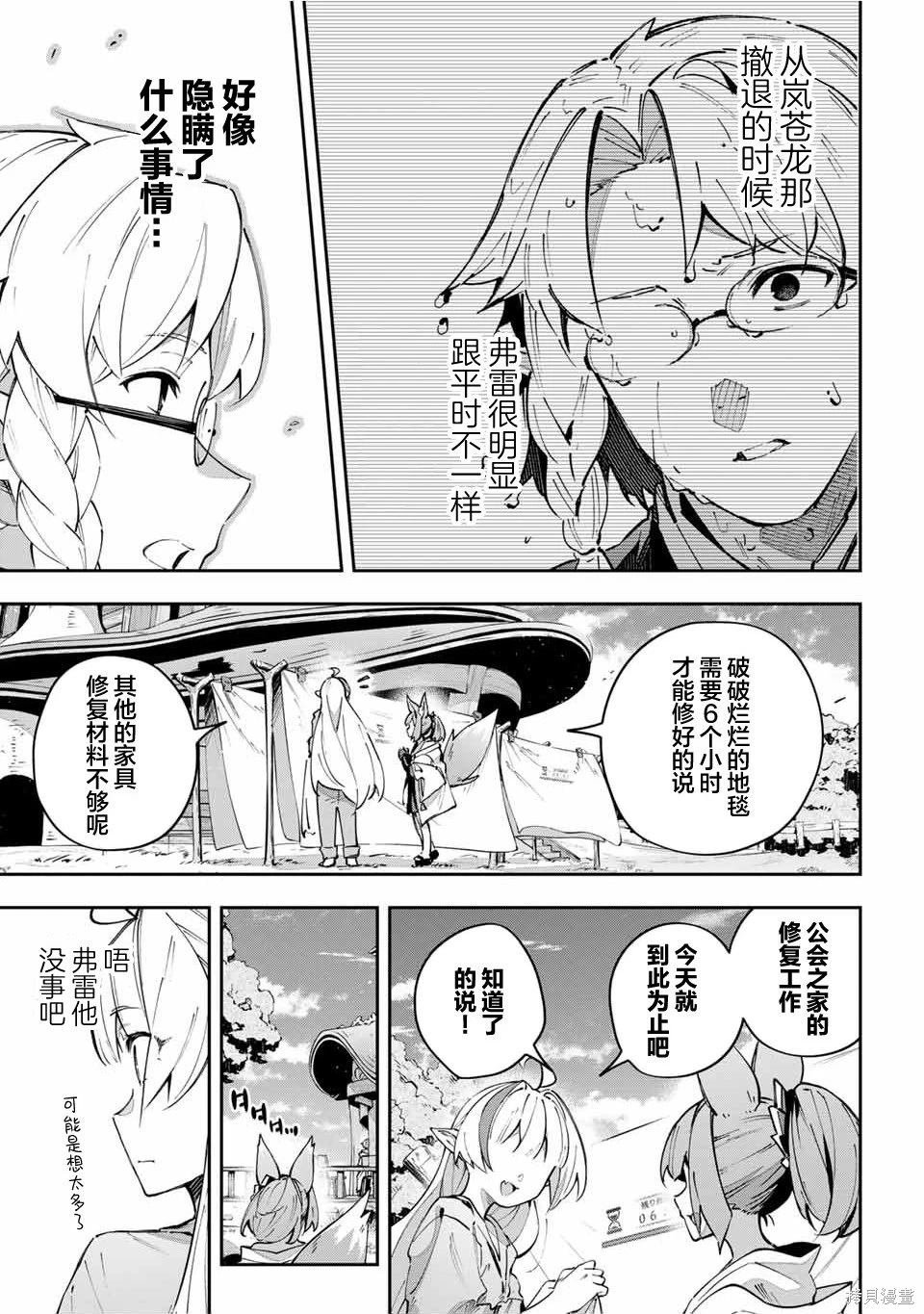 第65话