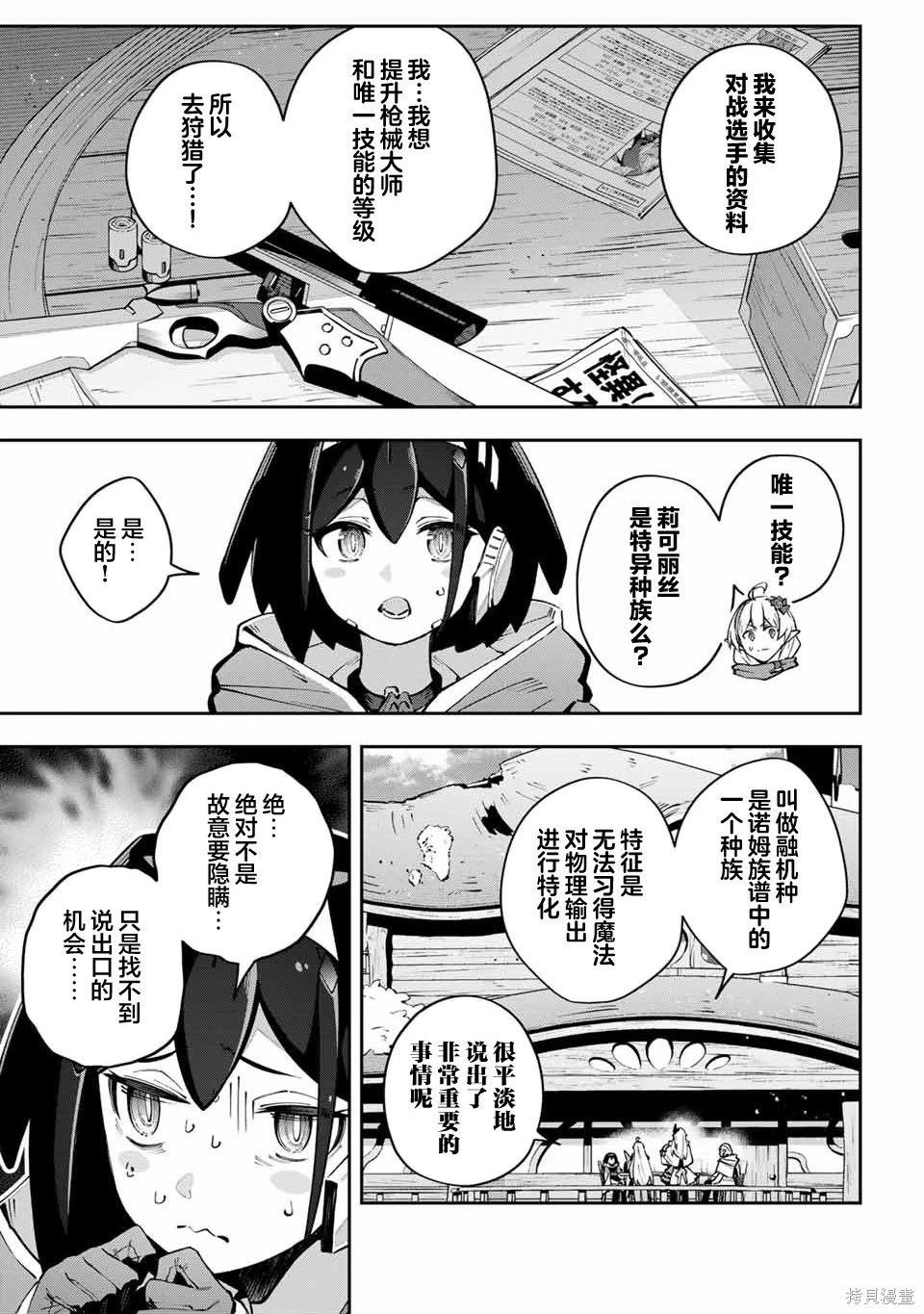 第65话
