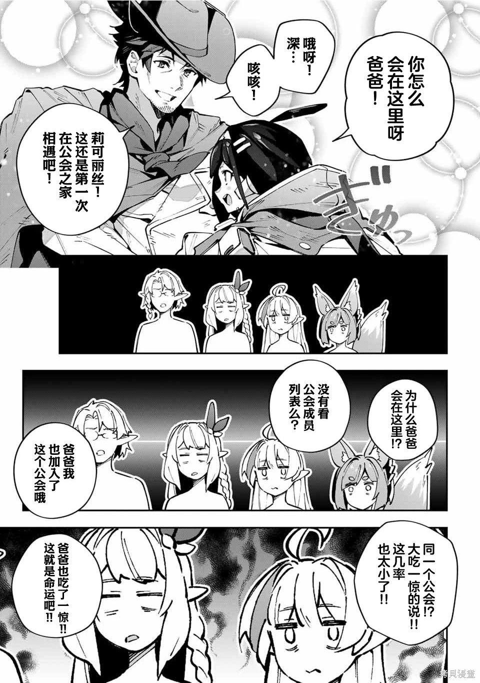 第65话