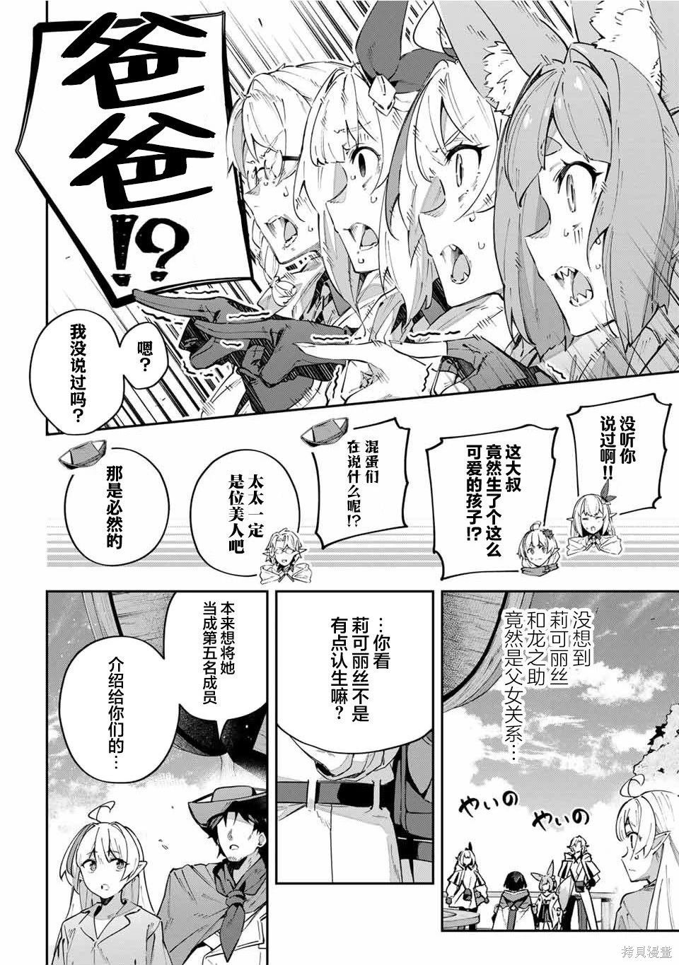 第65话