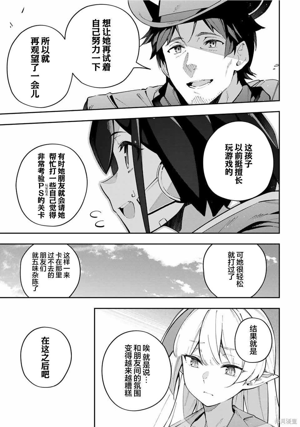 第65话