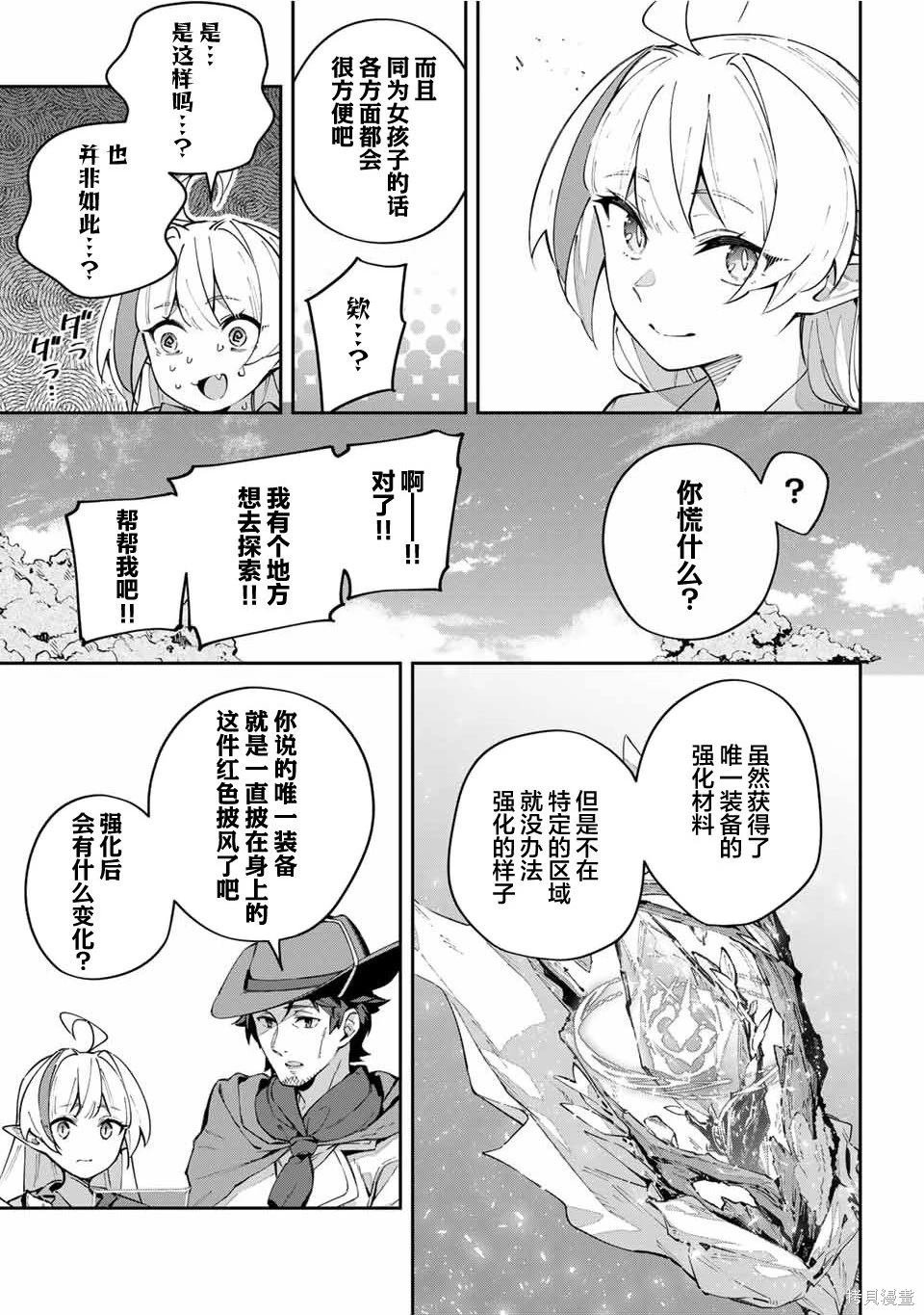 第65话