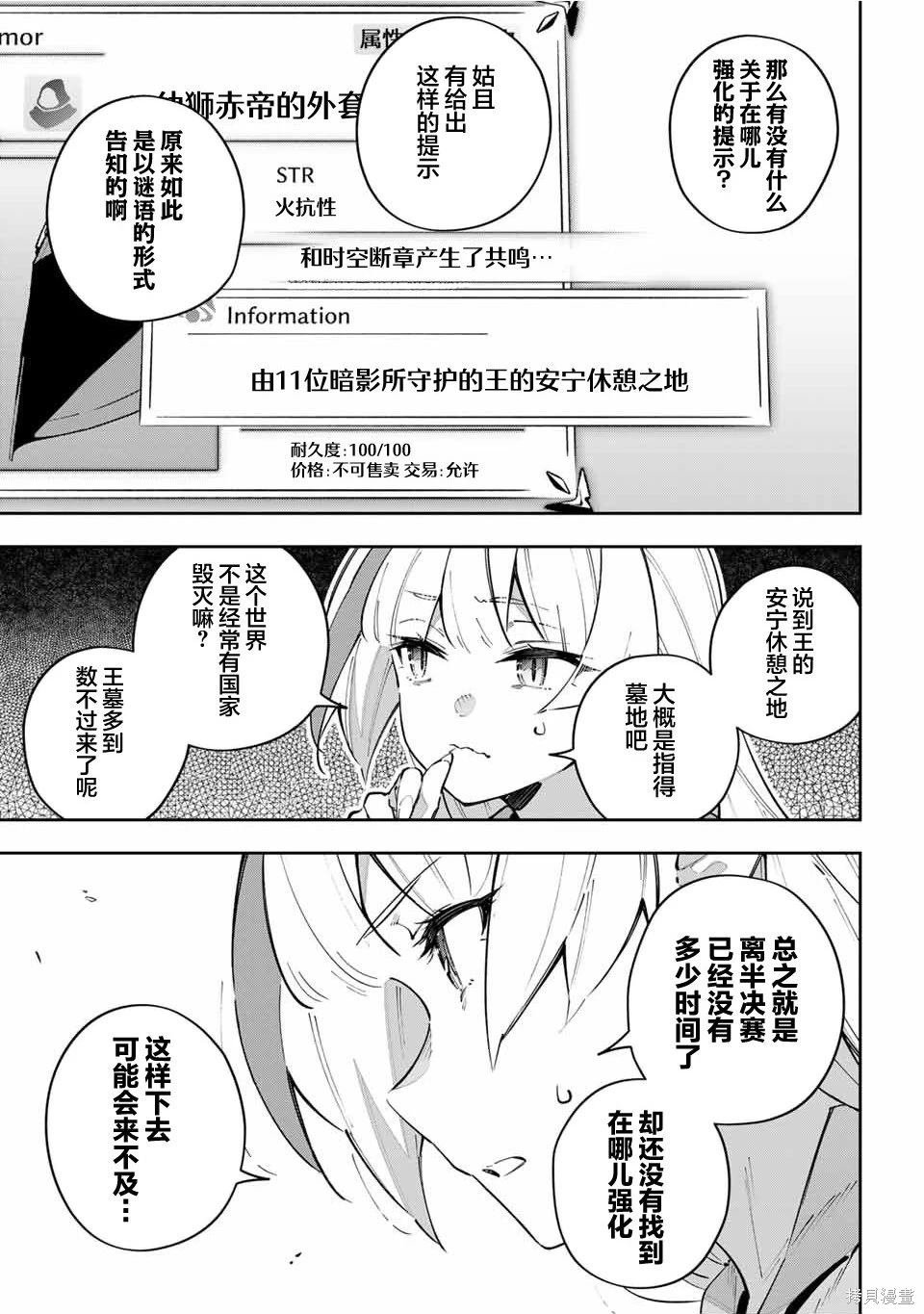 第65话