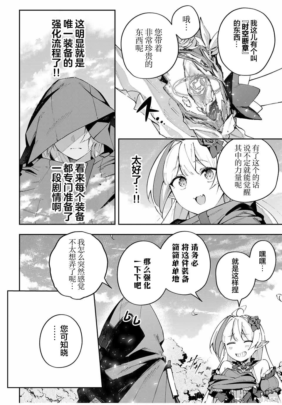 第66话