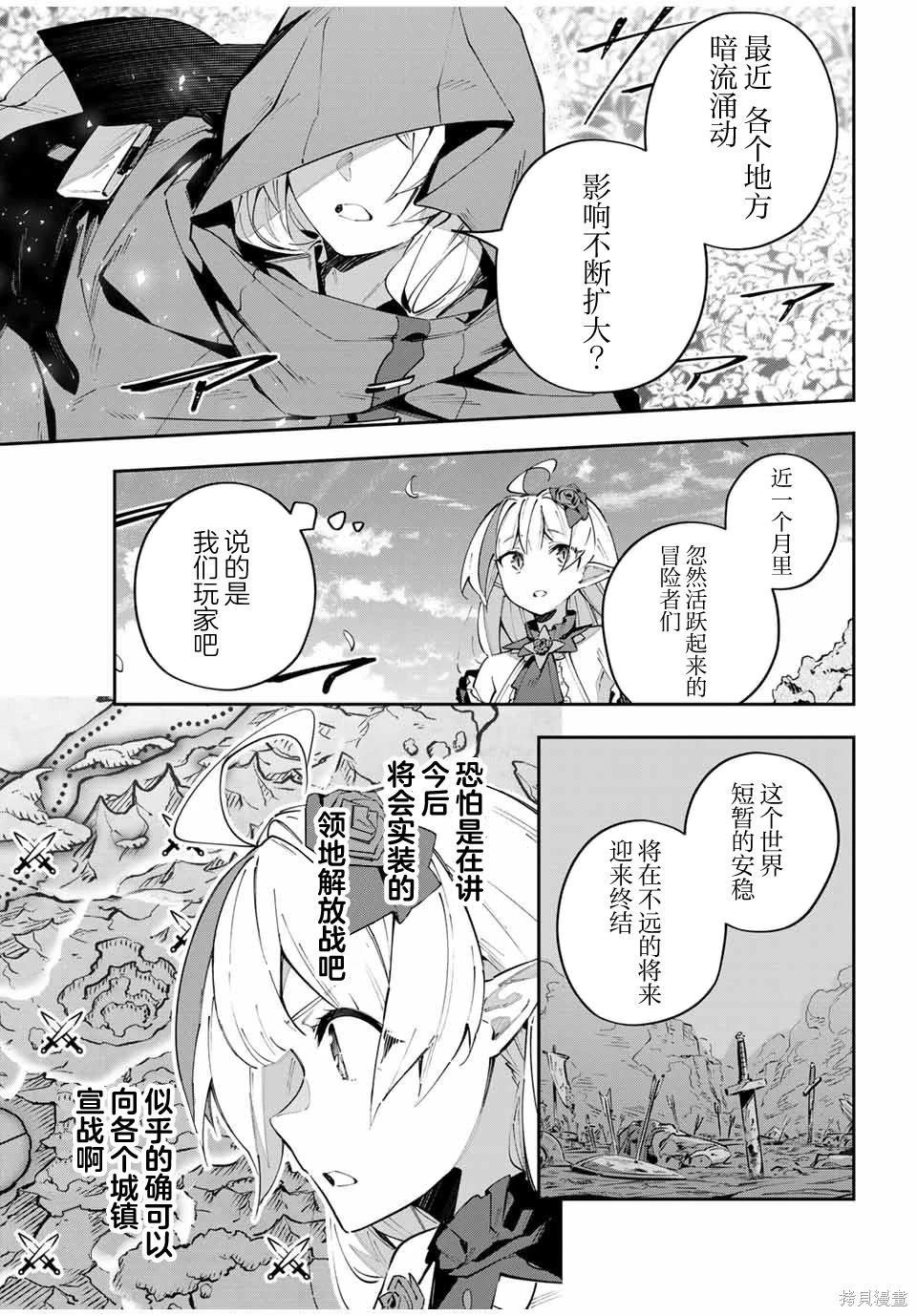 第66话