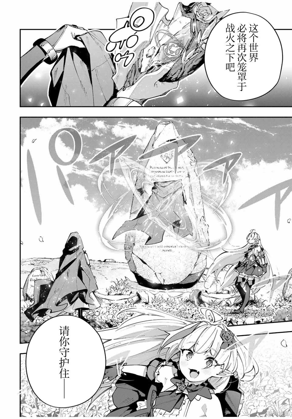 第66话