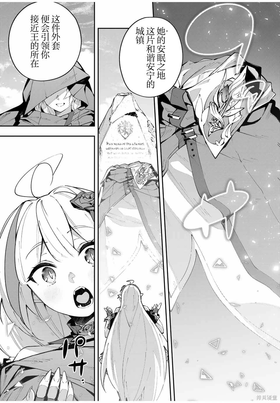 第66话