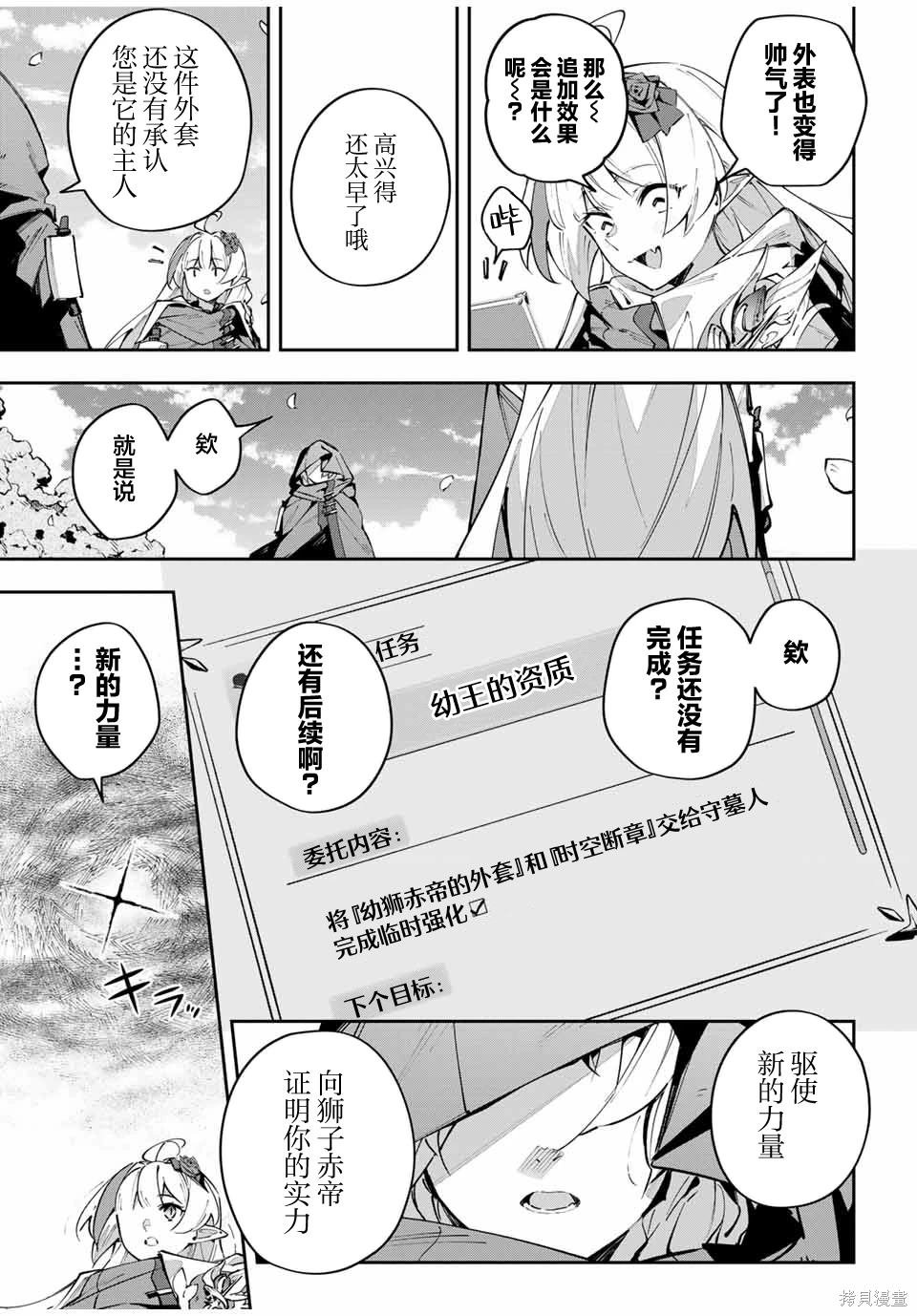 第66话