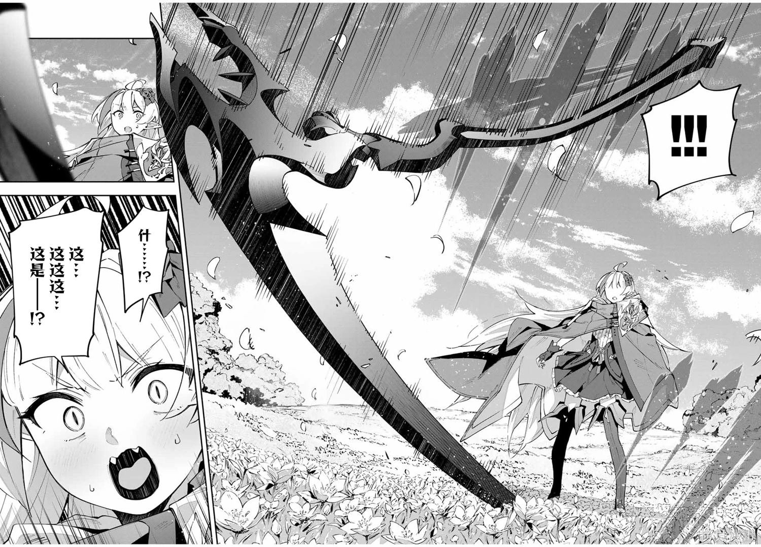 第66话