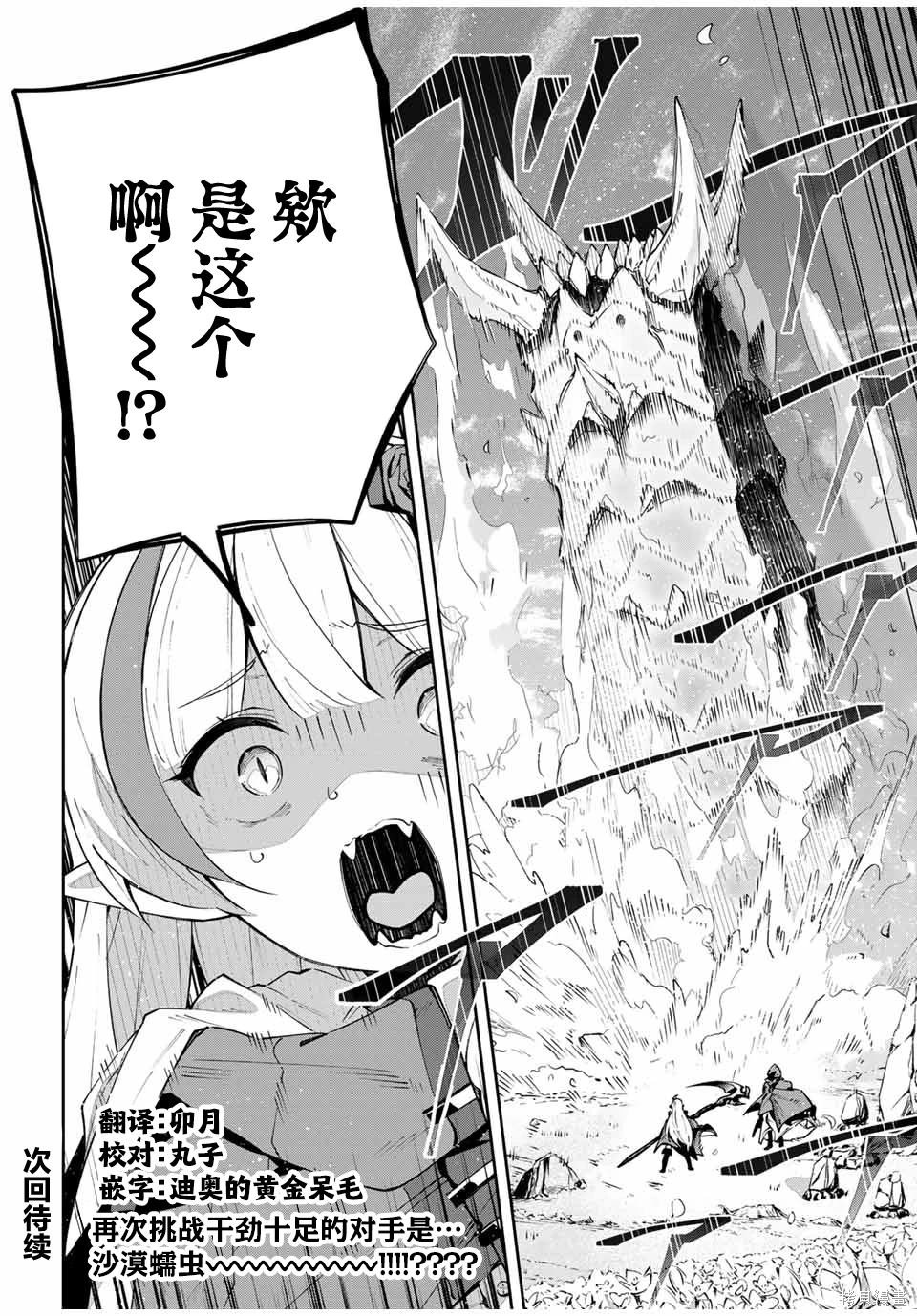 第66话