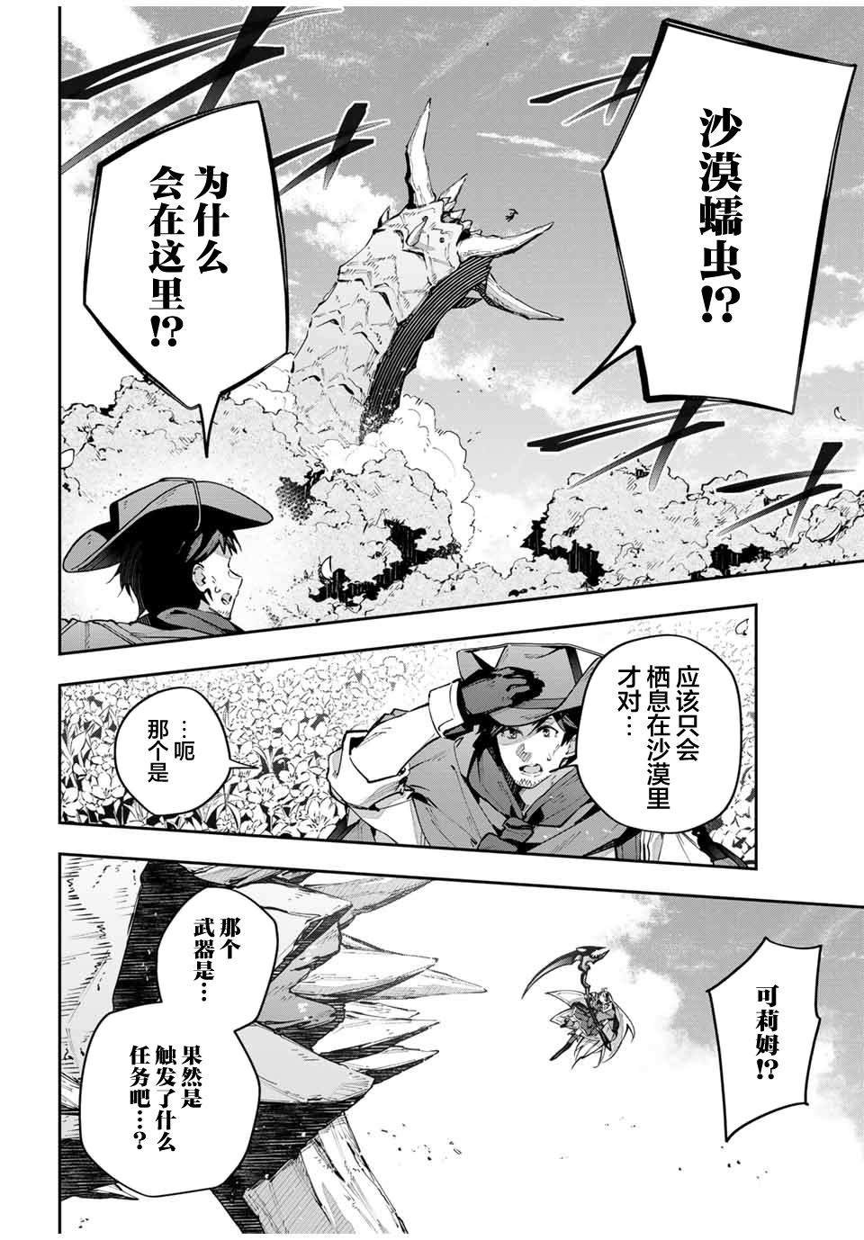 第67话