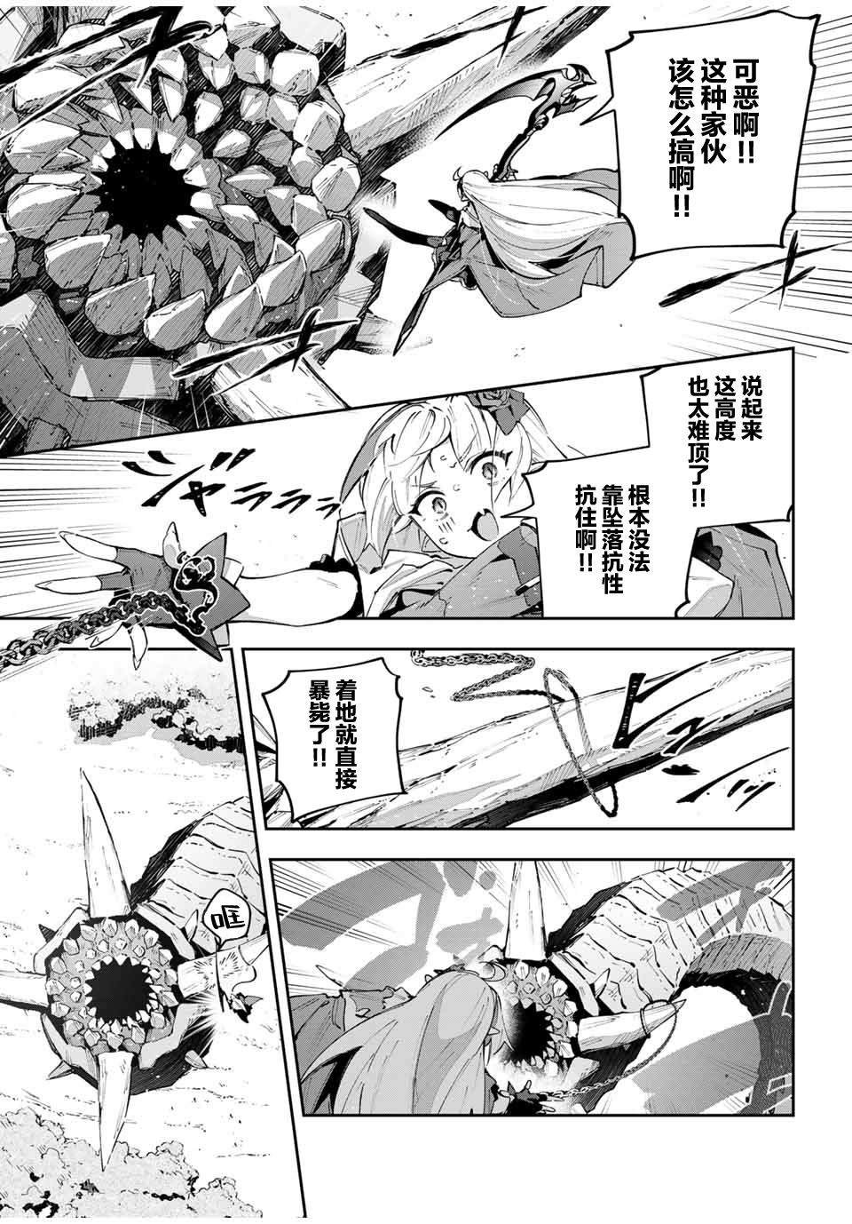 第67话