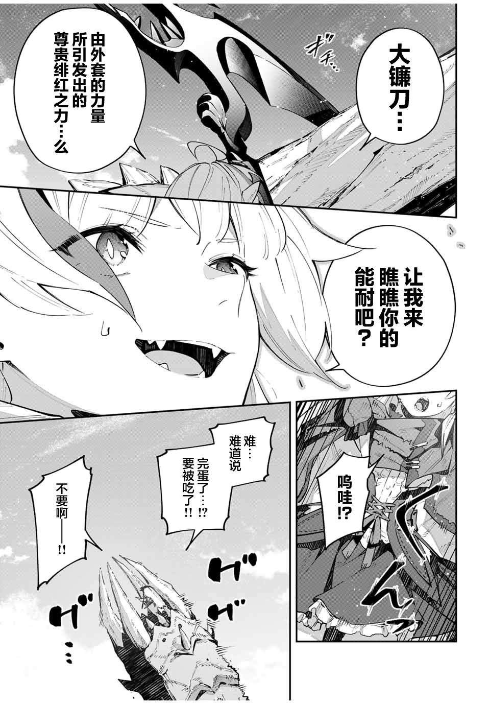 第67话