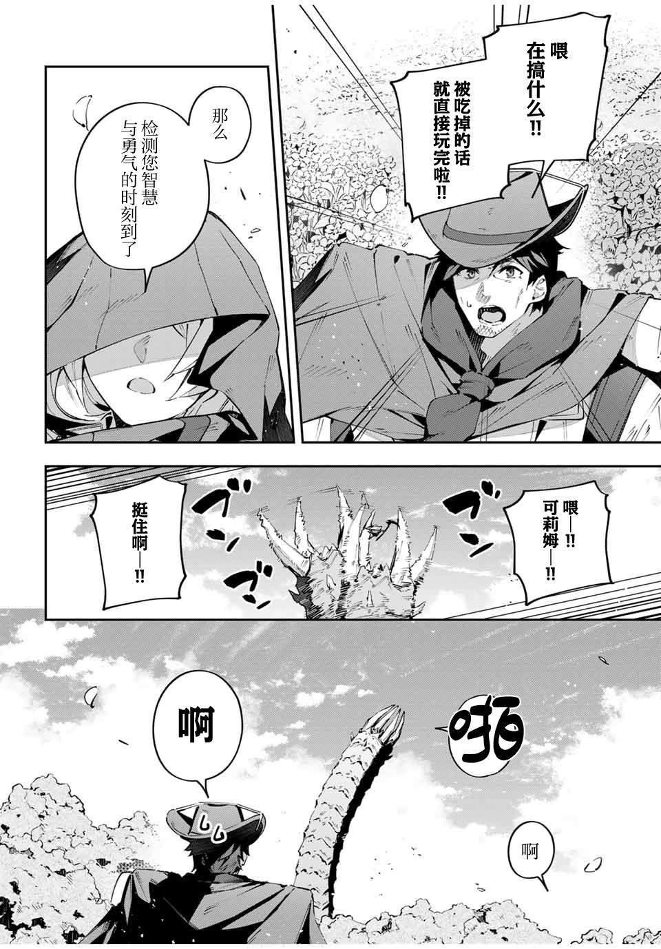 第67话