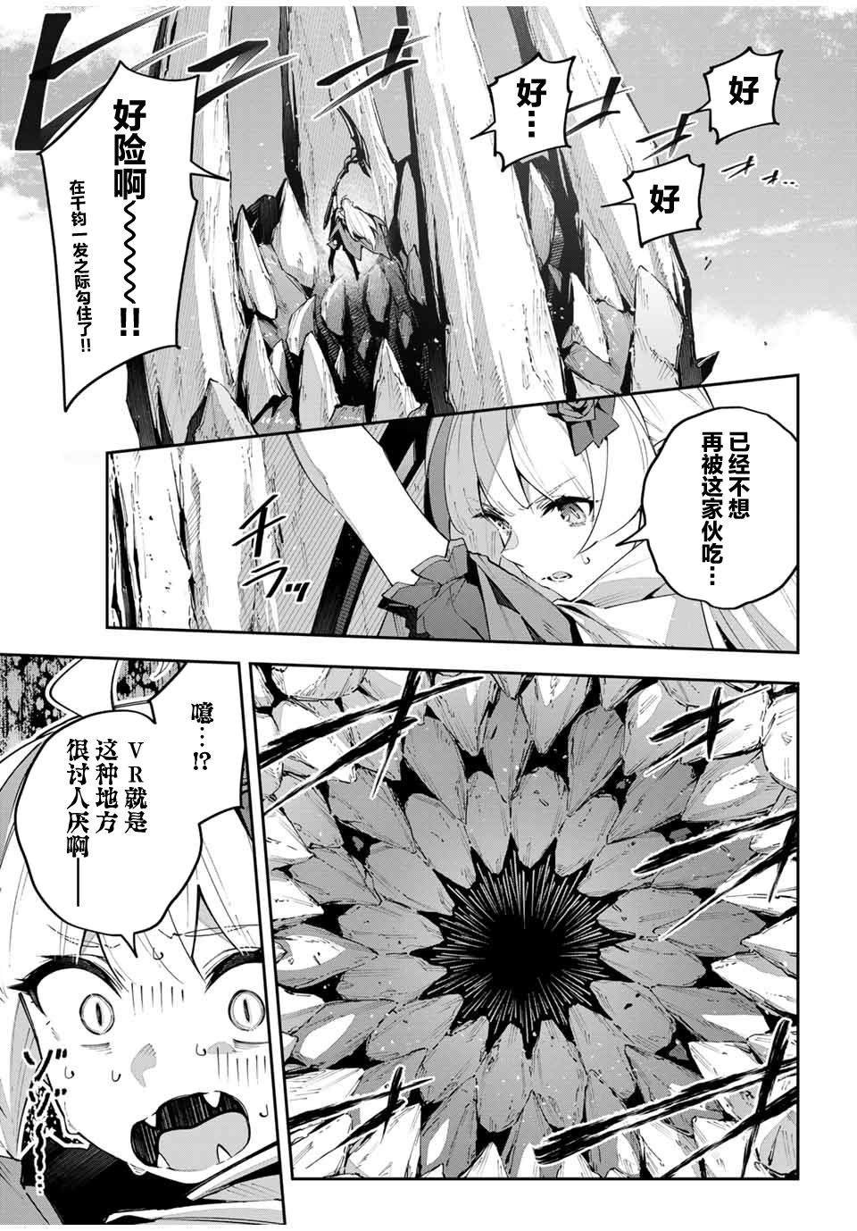 第67话