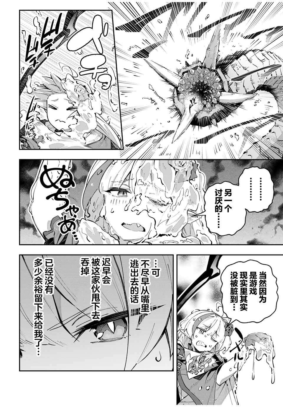 第67话