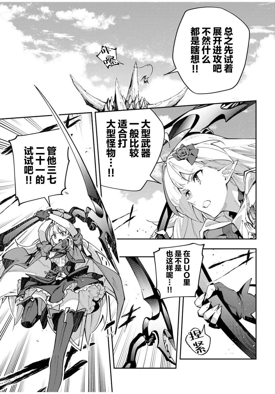 第67话