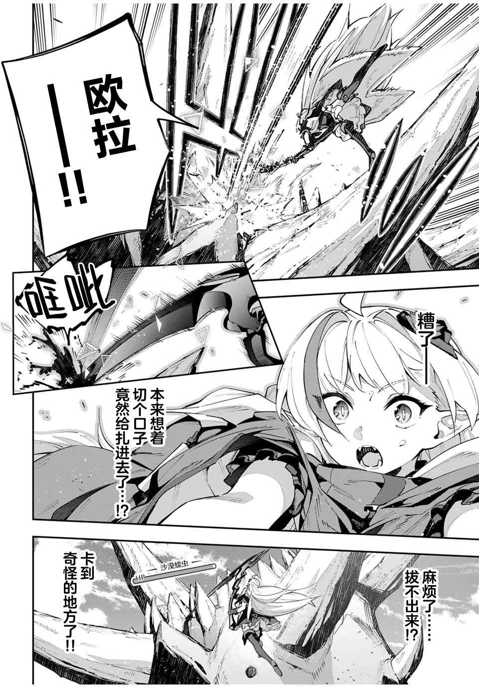 第67话