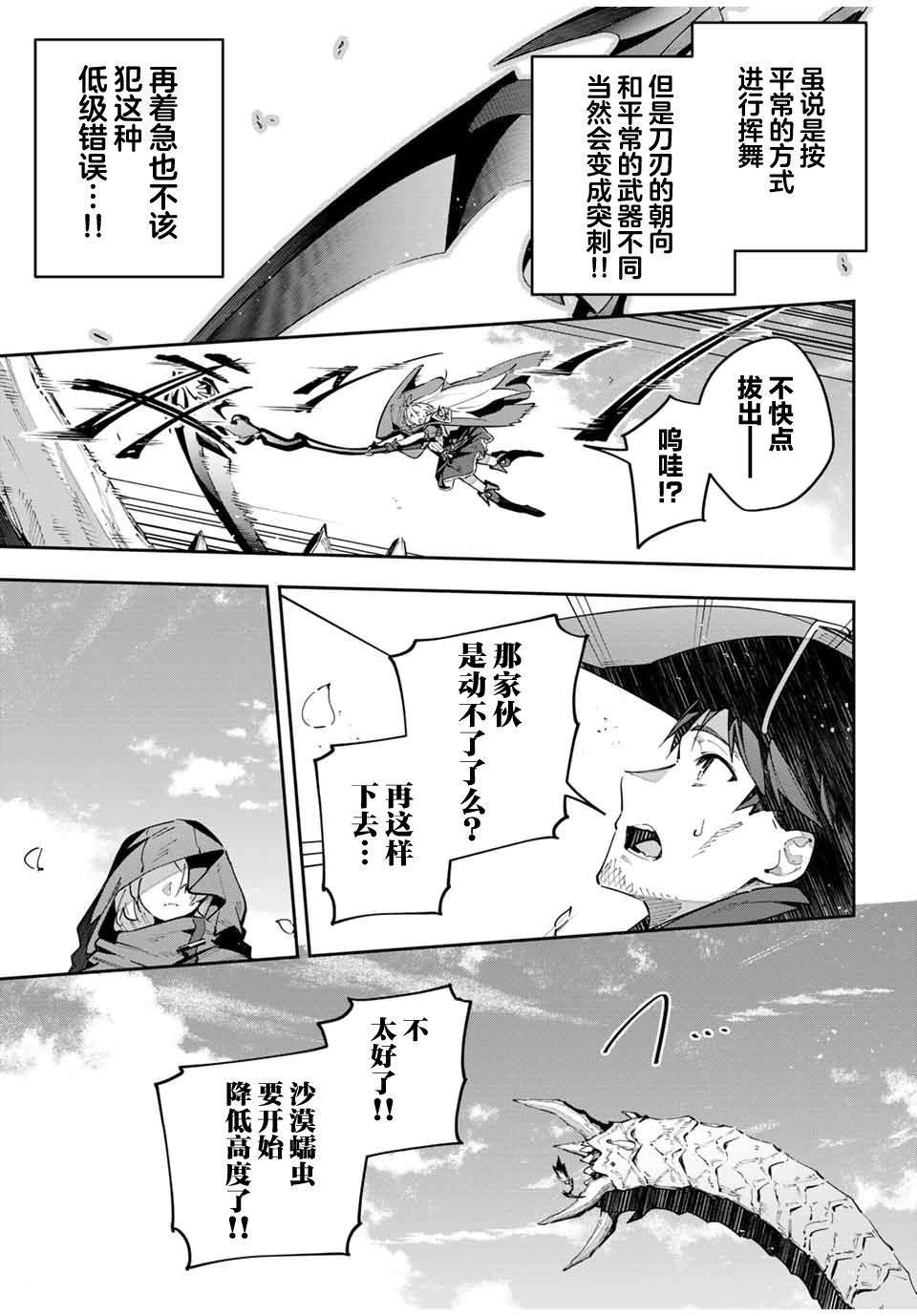第67话
