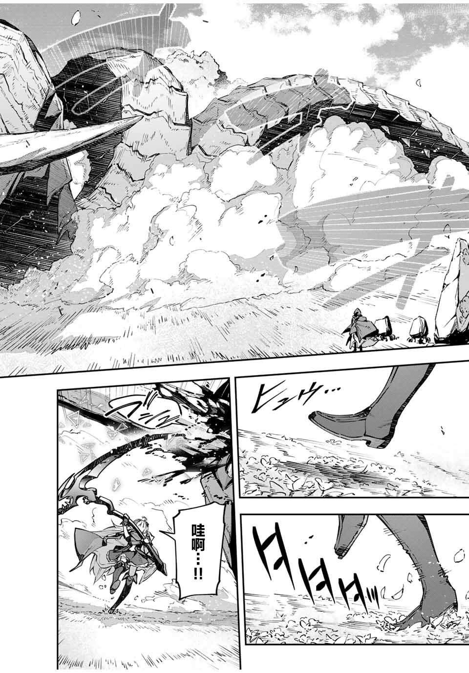 第67话