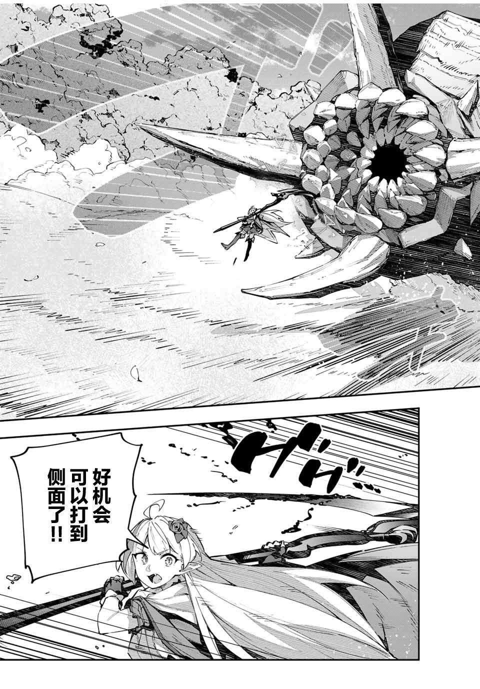 第67话