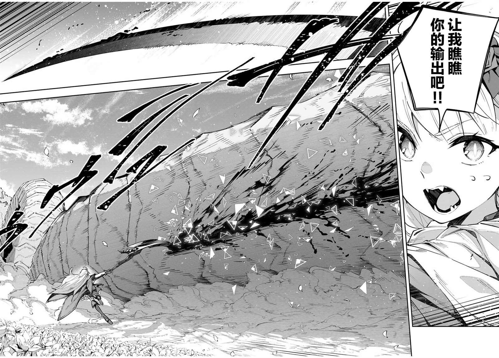 第67话