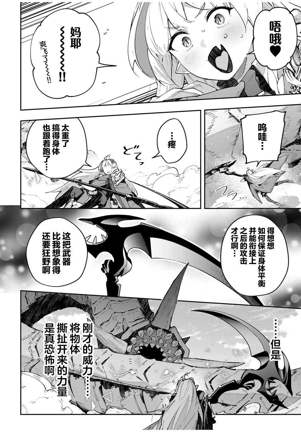 第67话