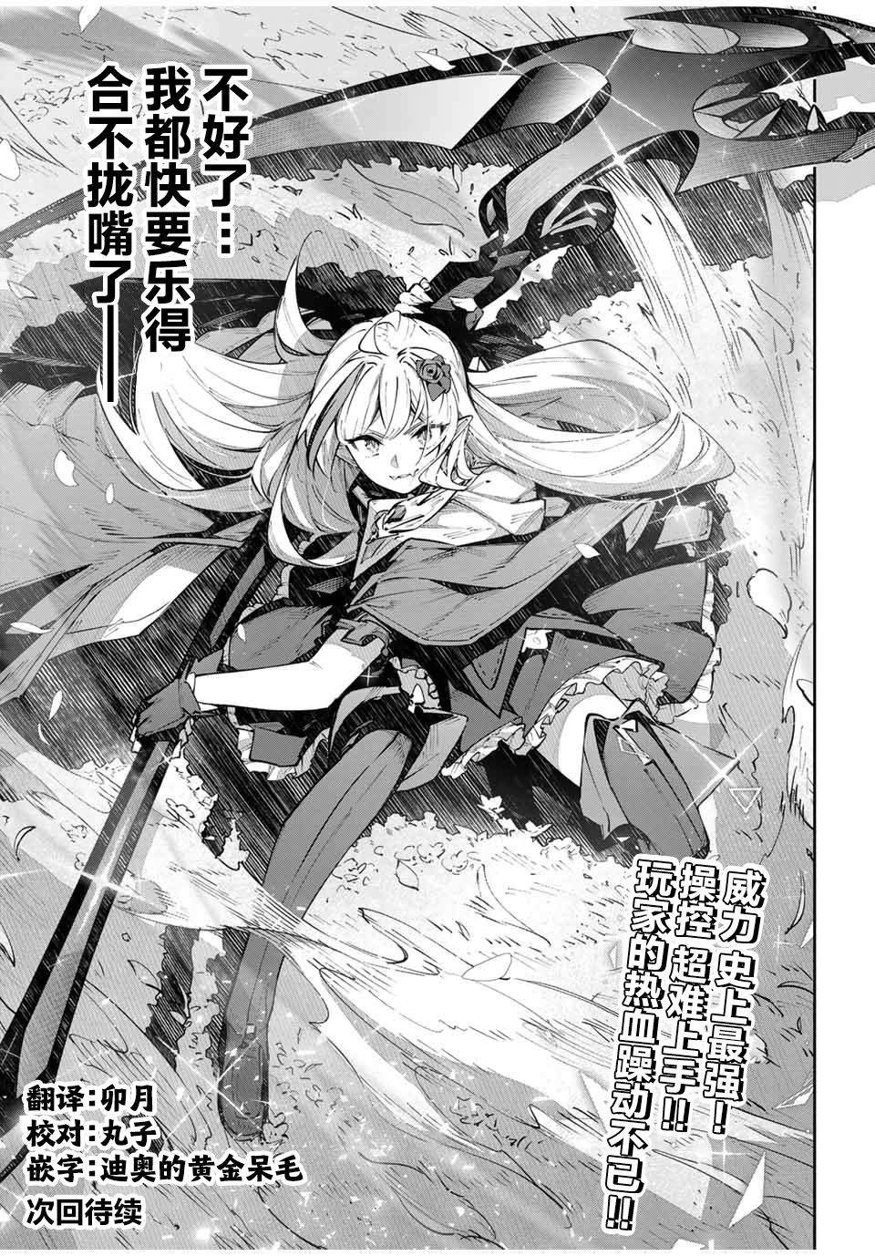 第67话