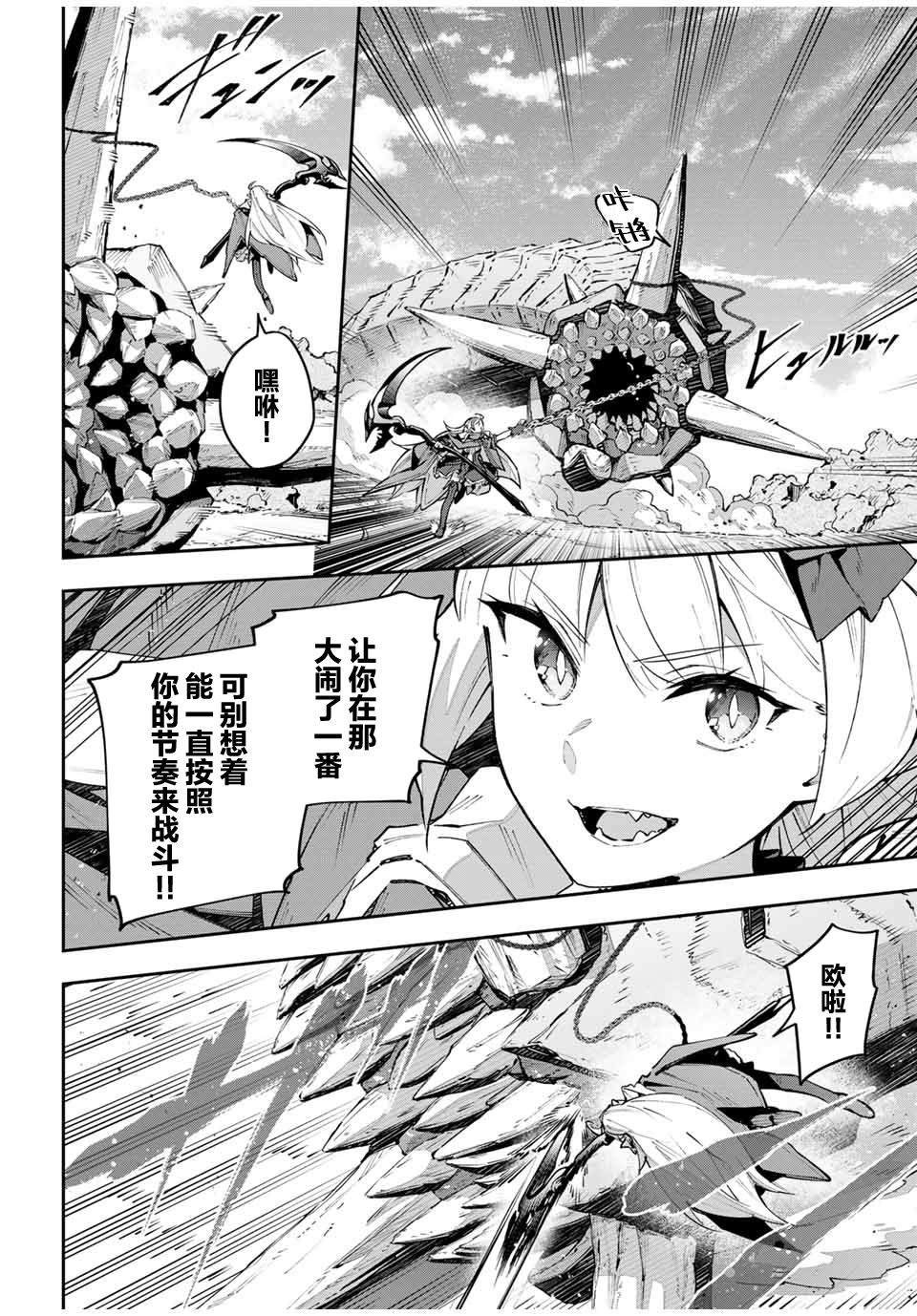 第68话