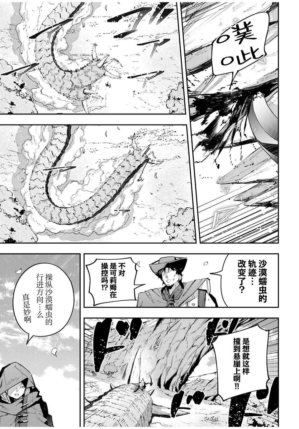 第68话