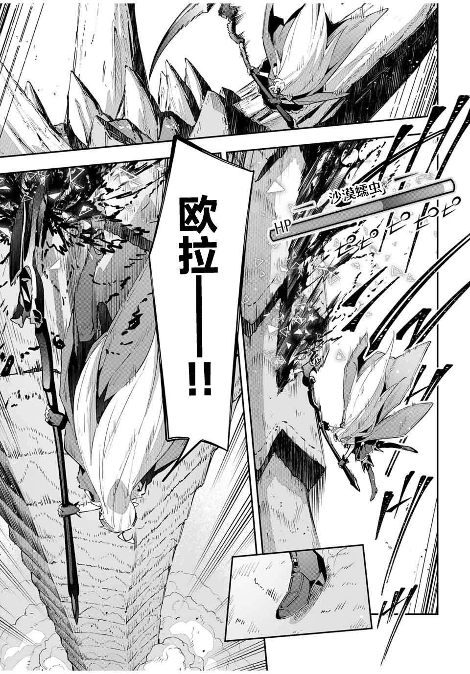 第68话