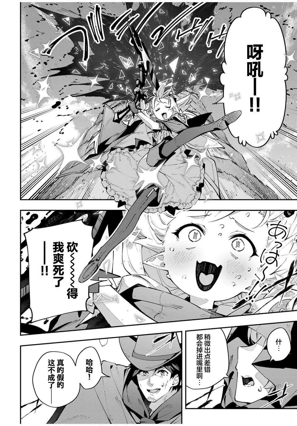 第68话