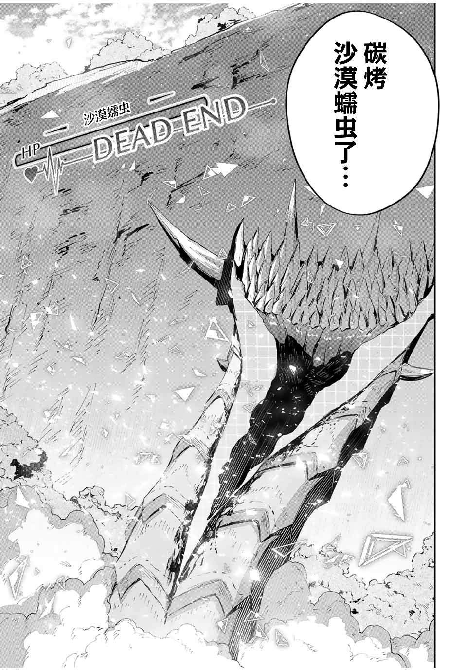 第68话