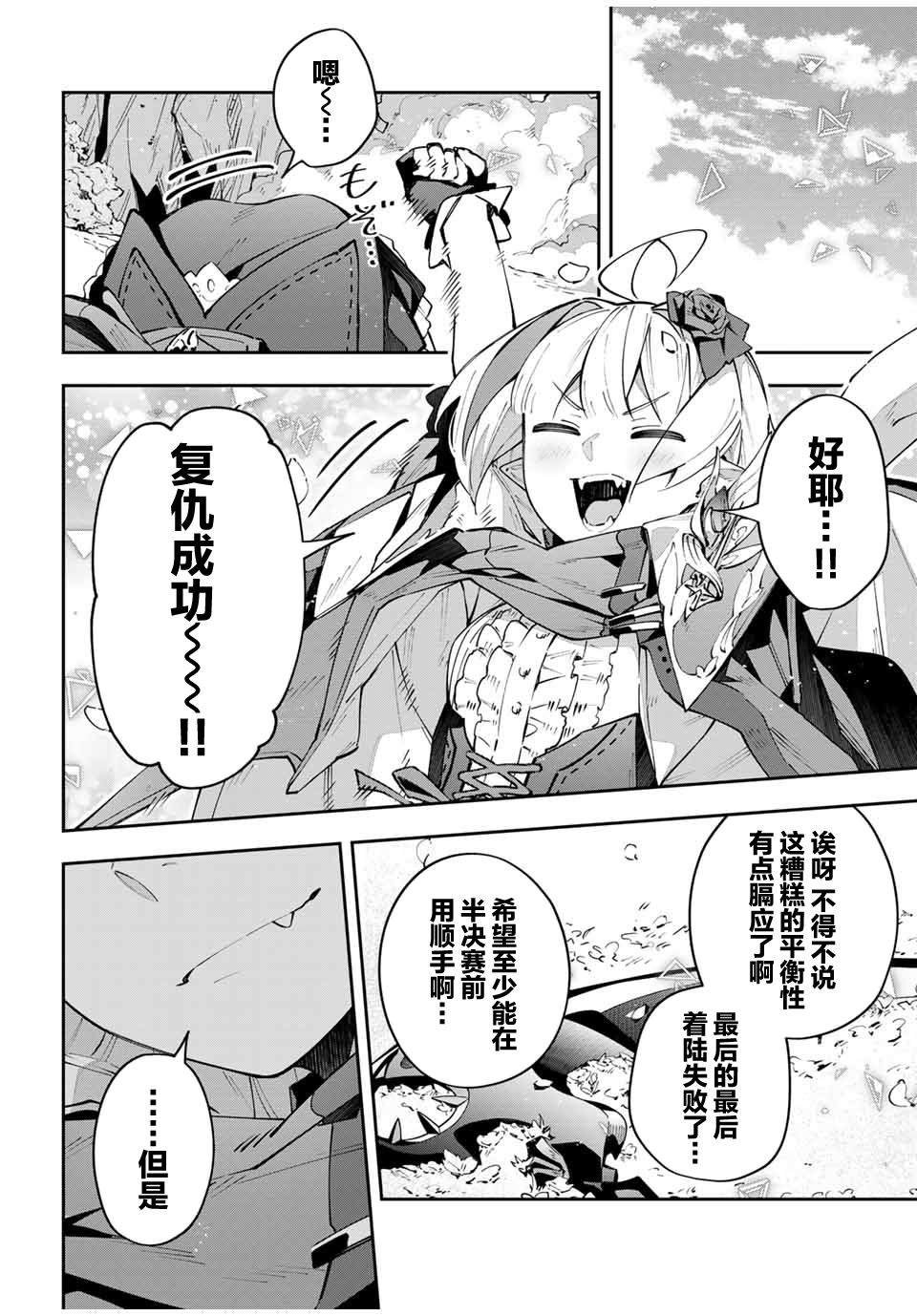 第68话