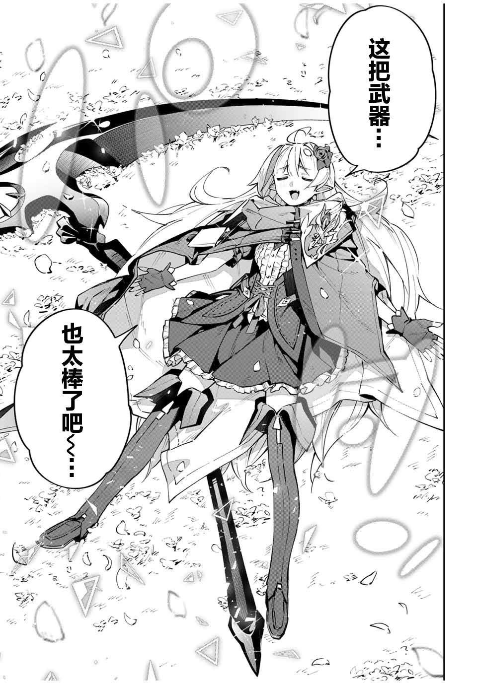 第68话