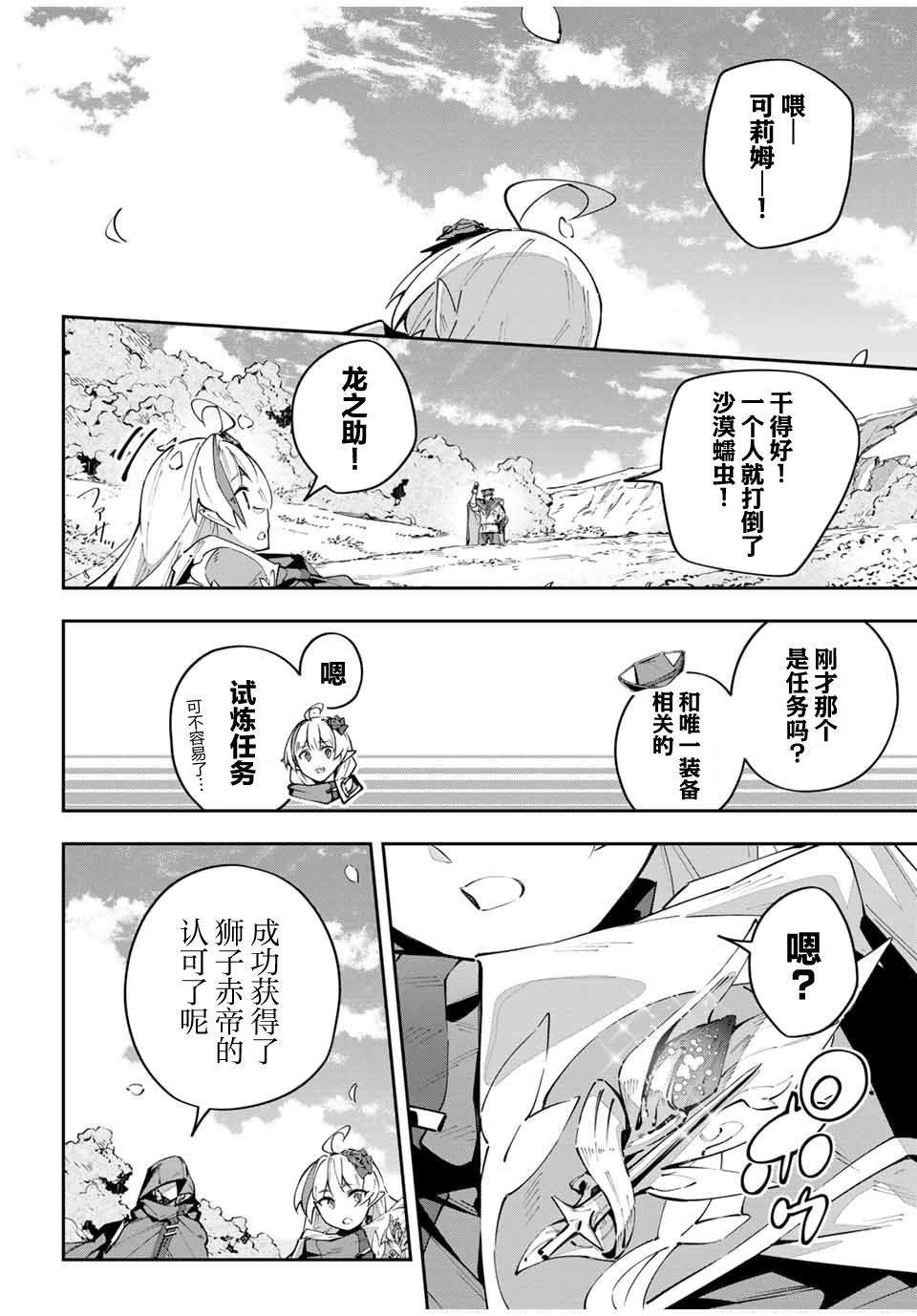 第68话