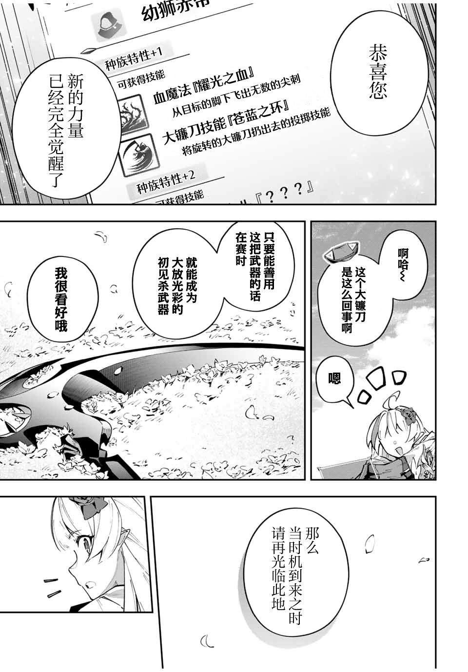 第68话