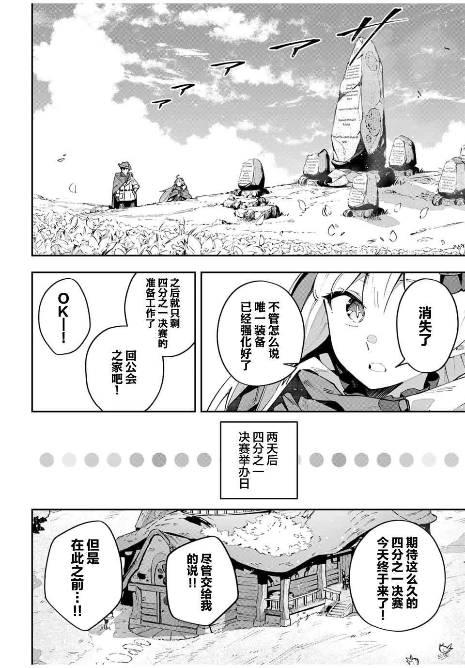 第68话