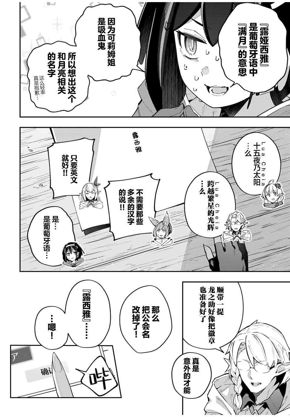 第68话