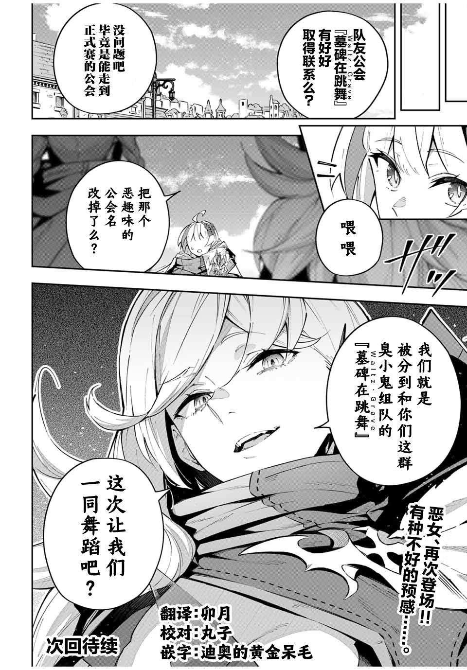 第68话