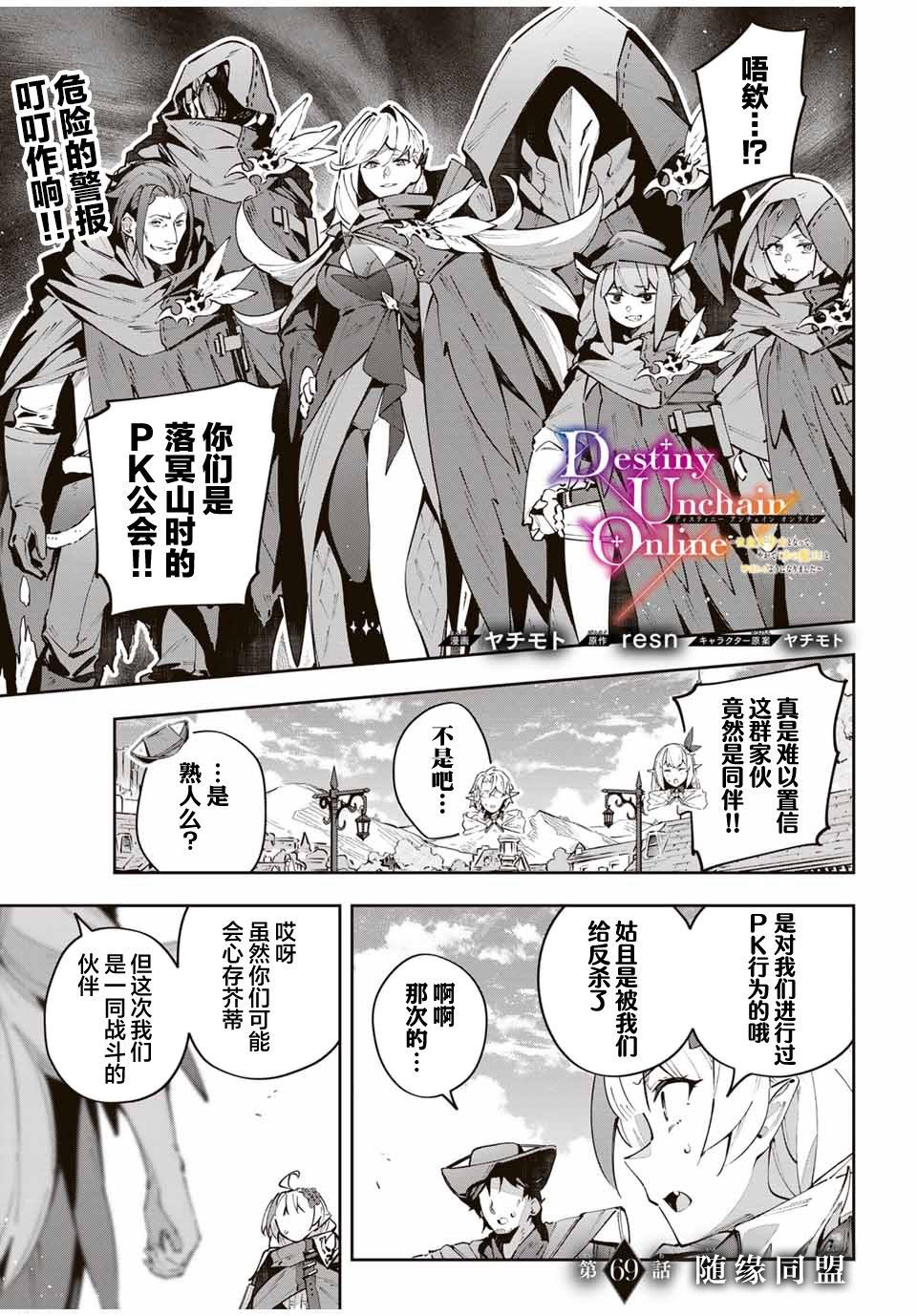 第69话