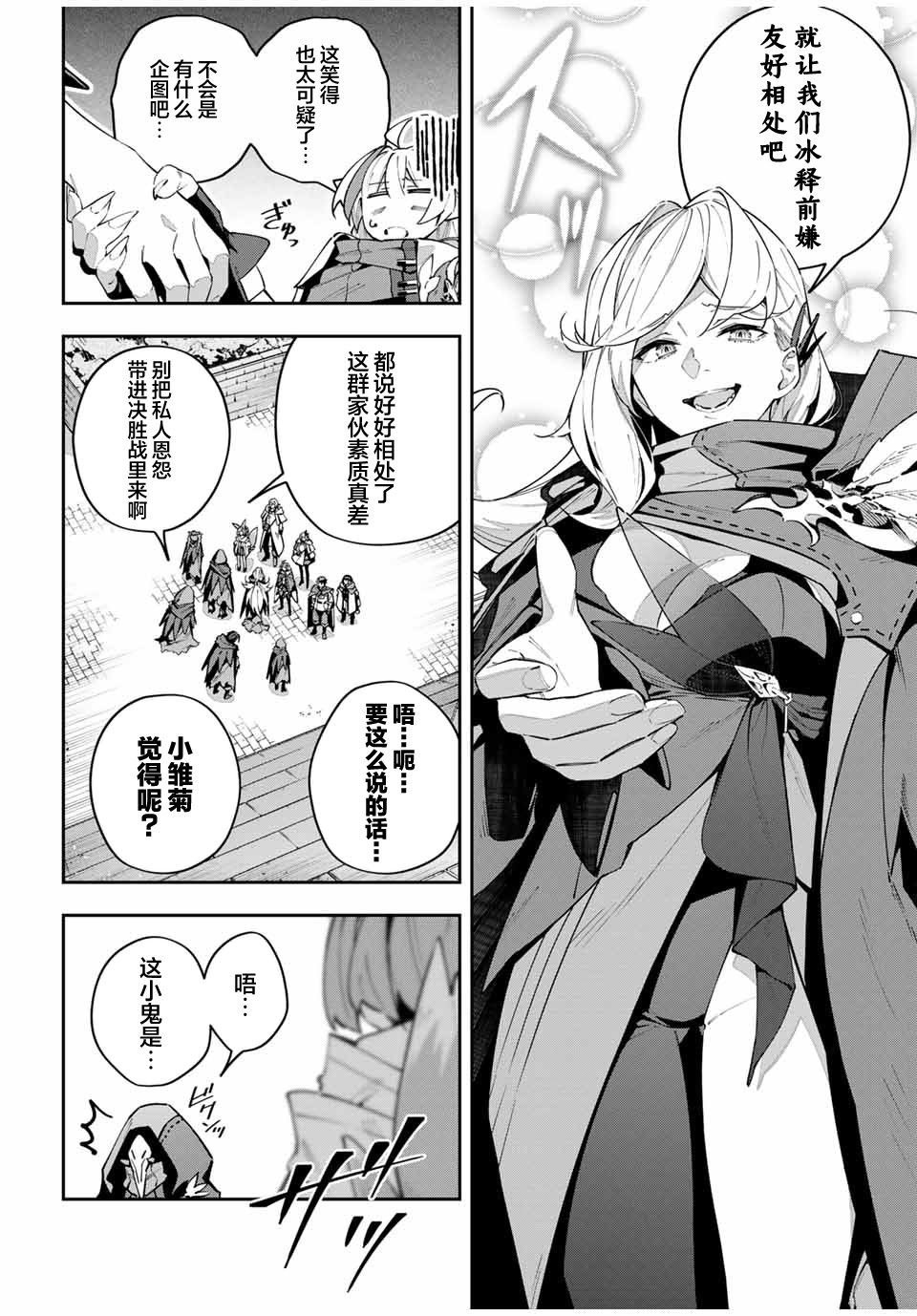 第69话