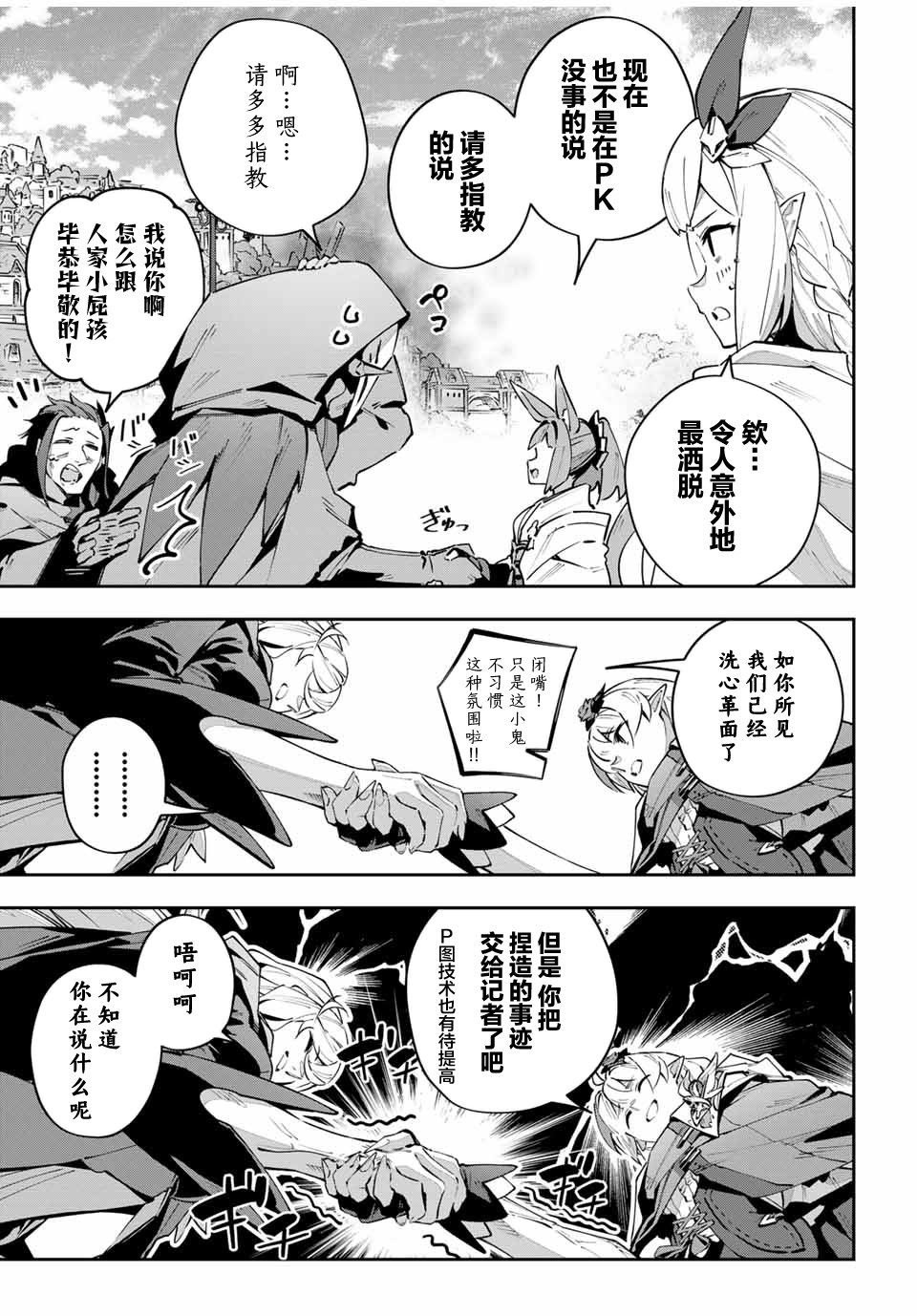 第69话