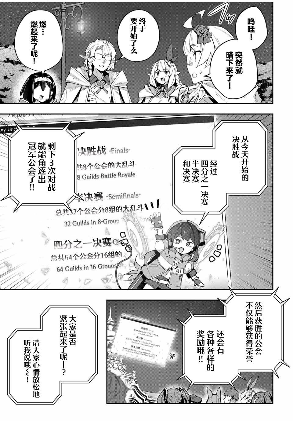 第69话