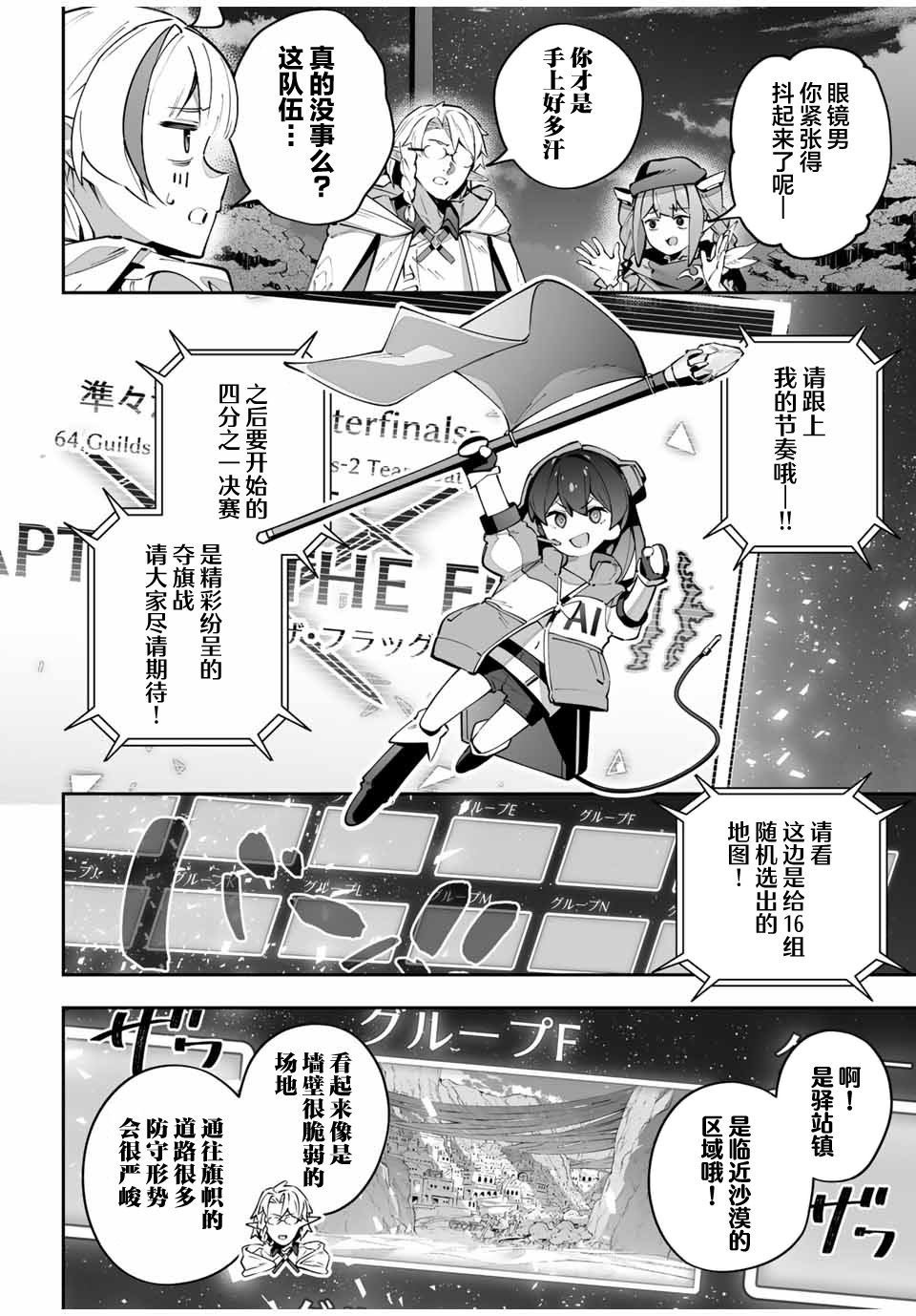 第69话