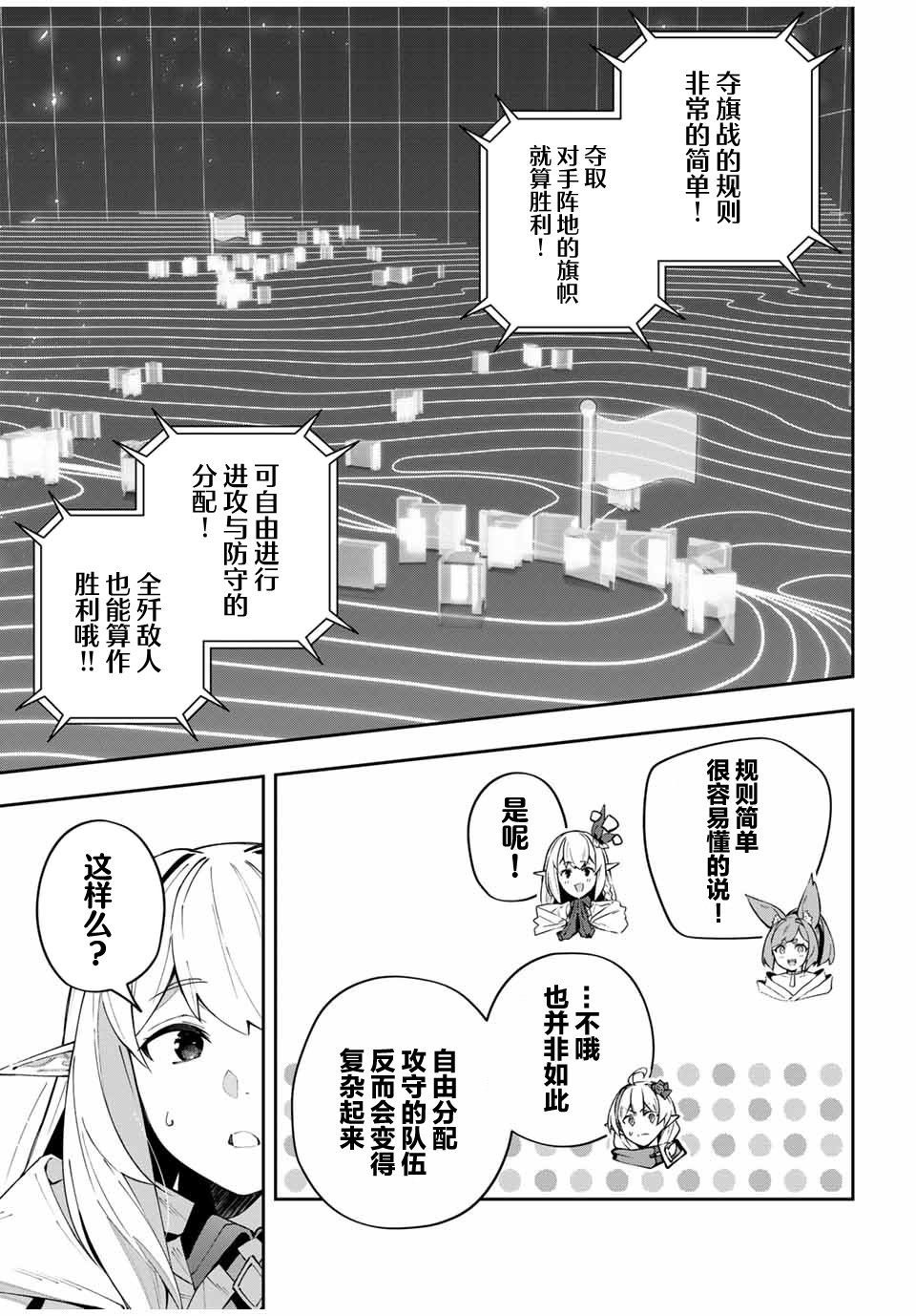 第69话