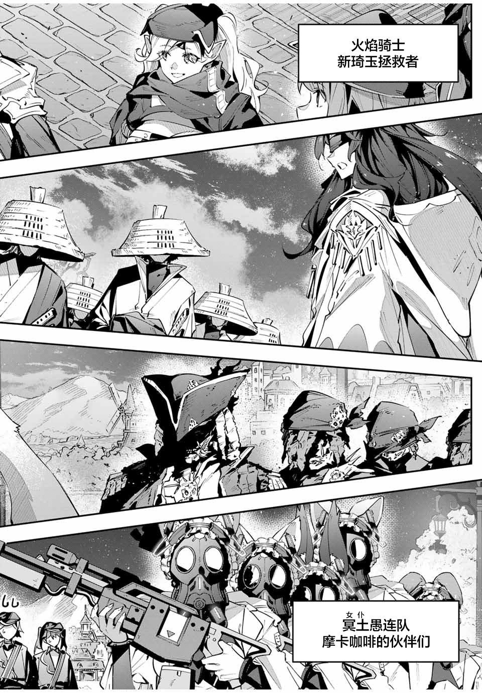 第69话