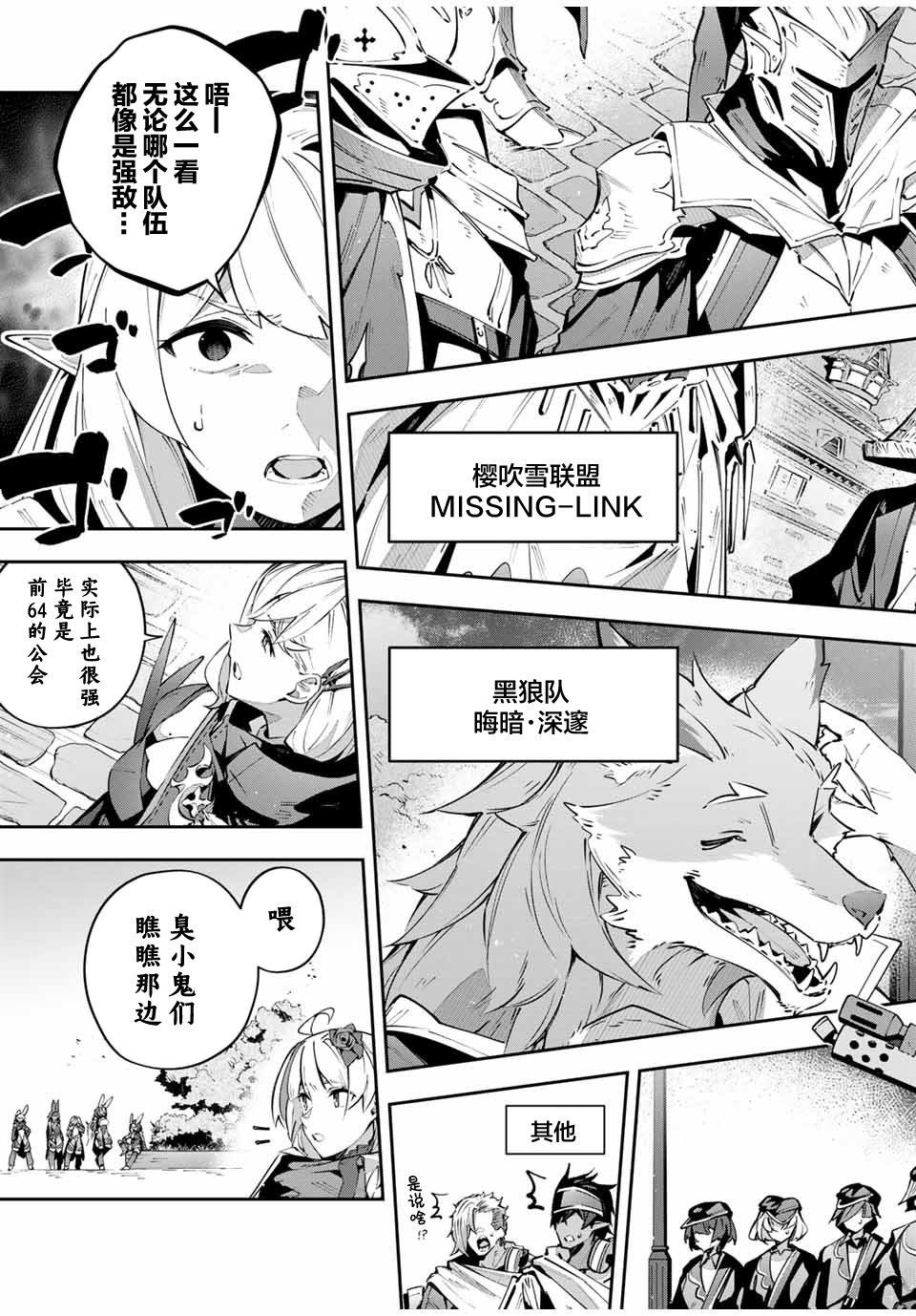 第69话